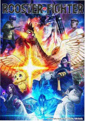 一人之下 免费在线看视频