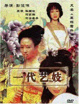 熊出没·重返地球 免费在线看视频