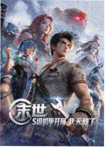 仙剑奇侠传·梦回 免费在线看视频