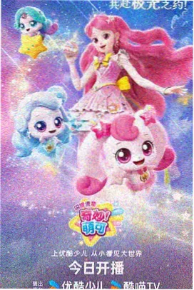 三体·黑暗森林 免费在线看视频