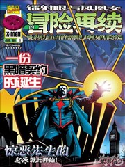 唐朝诡事录2 免费在线看视频